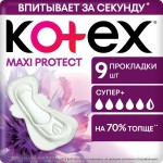 Прокладки женские, Kotex (Котекс) 9 шт макси протект супер+