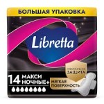 Прокладки женские, Libretta (Либретта) 14 шт макси ночная защита+ мягкая поверхность