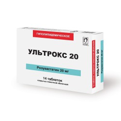 Ультрокс 20, таблетки покрытые пленочной оболочкой 20 мг 14 шт