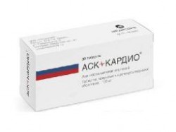 АСК-кардио, табл. кишечнораств. п/о пленочной 100 мг №30