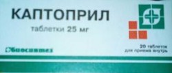 Каптоприл табл. 25 мг 20 шт.
