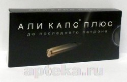 Али капс 4 шт. капс. 0.49 г