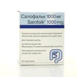 Салофальк, гран. кишечнораств. с пролонг. высвоб. п/о 1000 мг / 1860 мг №50