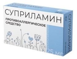 Суприламин табл. 25 мг 30 шт.