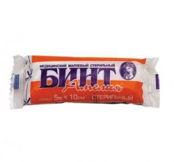 Бинт стерильный р. 5мх10см