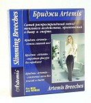 Бриджи для похудения, Artemis (Артемис) р. s